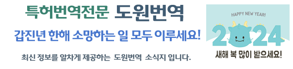 뉴스레터