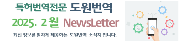 뉴스레터